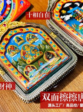 925银双面手绘擦擦唐卡西藏立体彩绘嘎乌盒黄财神吊坠十相自在