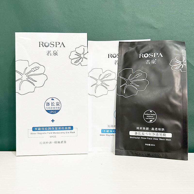【Rospa】若泉面膜水磁场经典补水蚕丝面膜7片装沁润保湿亮白肌肤