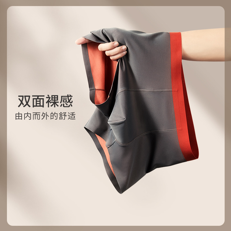 100支双面莫代尔无痕男士内裤中腰5A抑菌透气平角裤冰丝定制