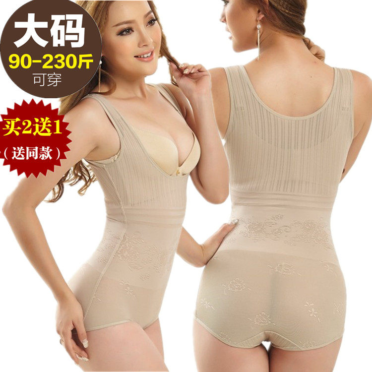 Sous-vêtement minceur en nylon - Ref 709265 Image 1