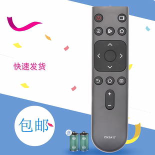 55V3A 43V1A 65V3A CN3V17 宏科适用于海信VIDAA电视遥控器CN3A17