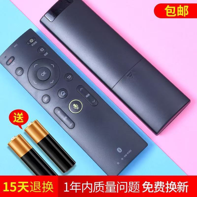 宏科适用于康佳电视遥控器 KW-YF302 304 LED43X8800B QLED55X80
