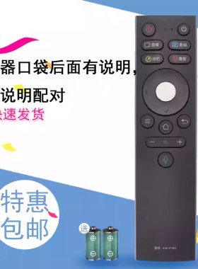 宏科适用于康佳电视蓝牙语音KW-YF309遥控器65G10U 65A10 LED55K3