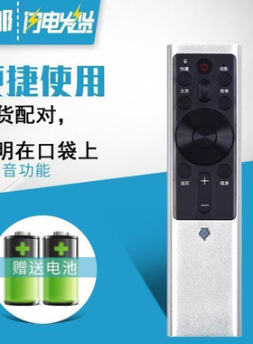 宏科适用长虹电视55Q6N 58Q6N 65Q6N 55S7G 65S7G遥控器RBF500VC