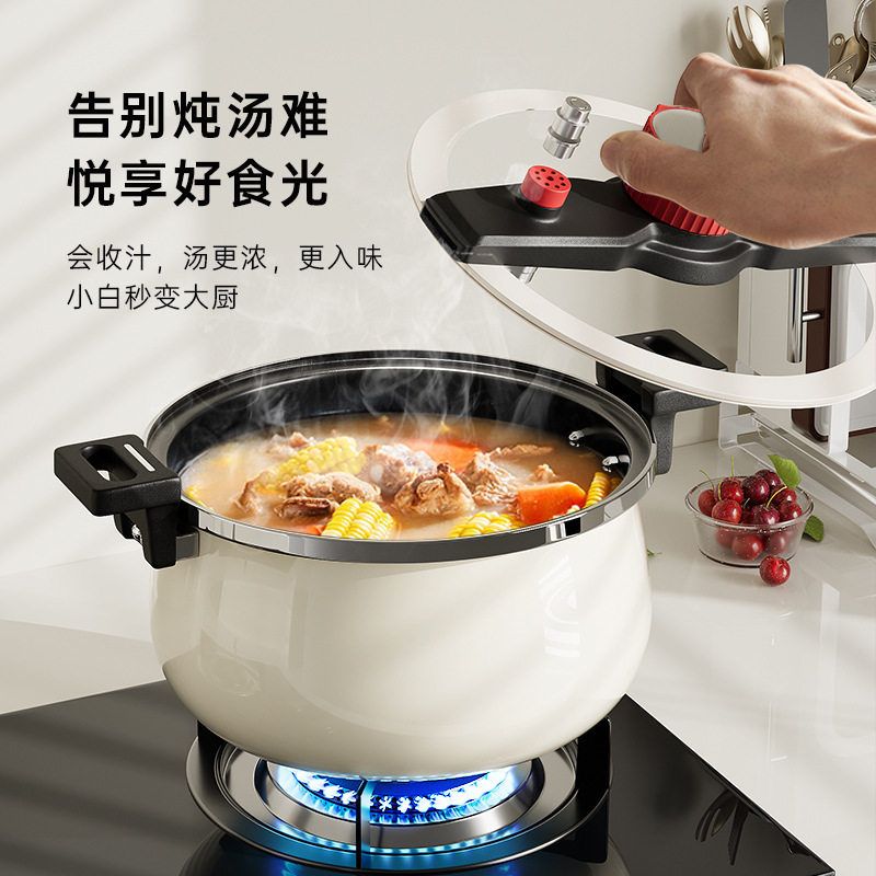 微压家用不粘锁温隔热汤锅煲汤炖汤安全防爆燃气灶电磁炉专用锅具