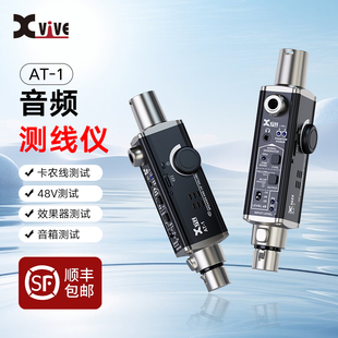 Xvive AT-1便携式音频测试仪检测XLR卡农线音响多功能检测器