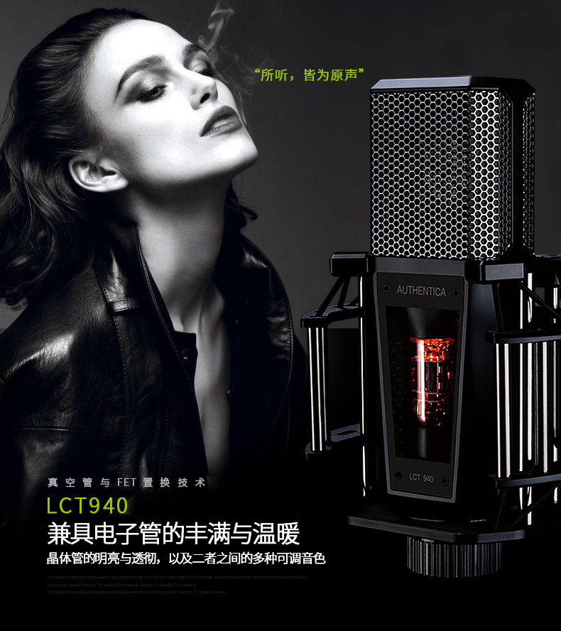 lewitt/莱维特 lct940录音棚设备专业电容麦克风直播设备全套话筒