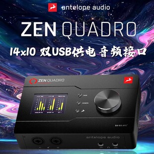 Antelope羚羊Zen QuaDro外置USB声卡otg手机直播唱歌