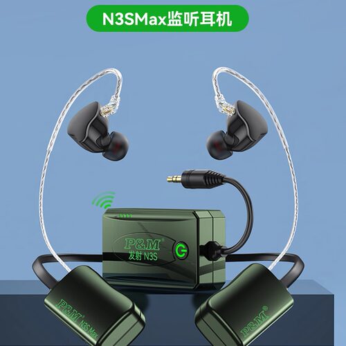 P&M直播主播唱歌监听无线耳机