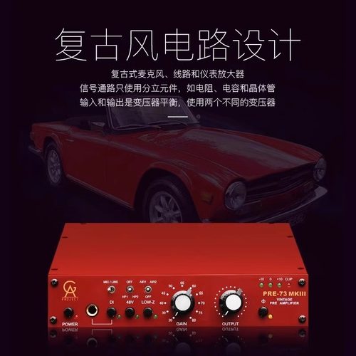GAPROJECTS直播录音话筒放大器