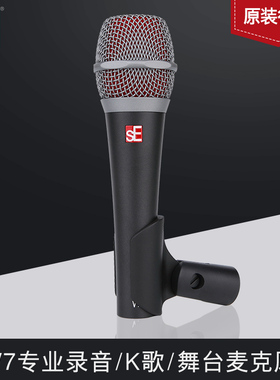 美国sE V7超心型麦克风网络K歌录音外接直播电容一体专业动圈式