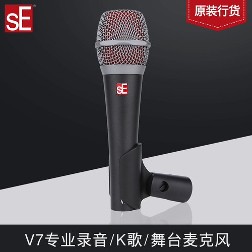 se美国网络k歌电容动圈式麦克风