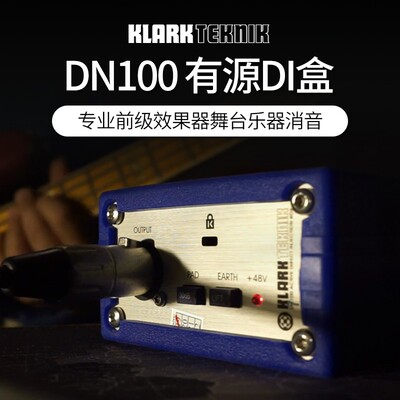 KLARK TEKNIK DN100 DN200 单双通道有源专业演出Di盒信号隔离器