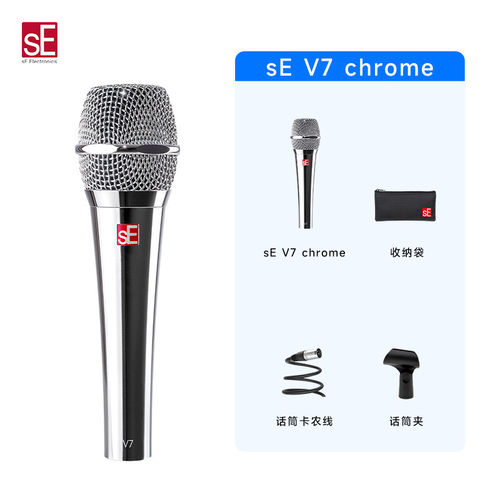 美国sE V7镀铬款超心型麦克风网络K歌录音外接直播专业动圈式话筒