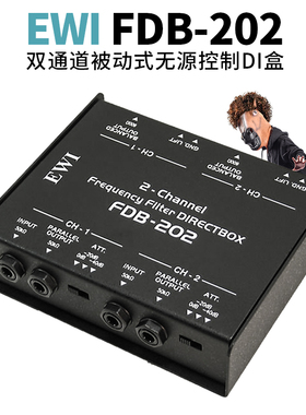 韩国EWI FDB-202双通道被动式无源控制DI盒 愤怒的调音师正品推荐
