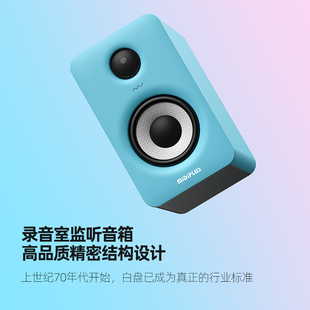 MiDiPLus MI3有源监听音箱5寸3寸电脑专业多媒体HiFi桌面蓝牙音响