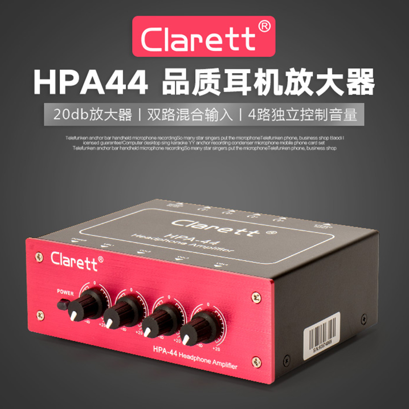 Clarett HPA44 8路录音棚耳机分配器监听耳机音箱放大器耳分耳放