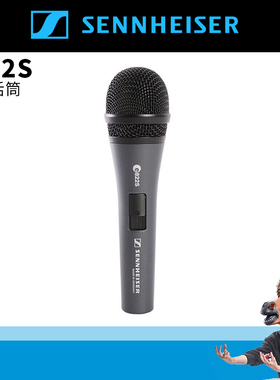 SENNHEISER/森海塞尔 E822S动圈麦克风KTV舞台主播家用有线话筒