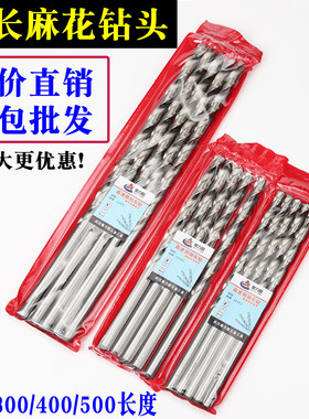 加长麻花钻头深孔加超长直柄钻头特长木头塑料钻200 300厂家批发