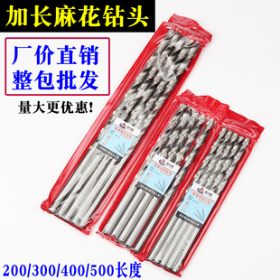 加长麻花钻头 批发超长钻头深孔加工直柄麻花木钻头200mm 300mm