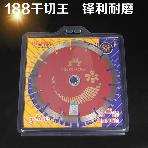小蜜蜂云石片切割片金刚石锯片