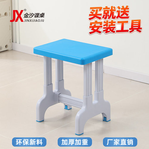 包邮学校教室凳子塑钢凳