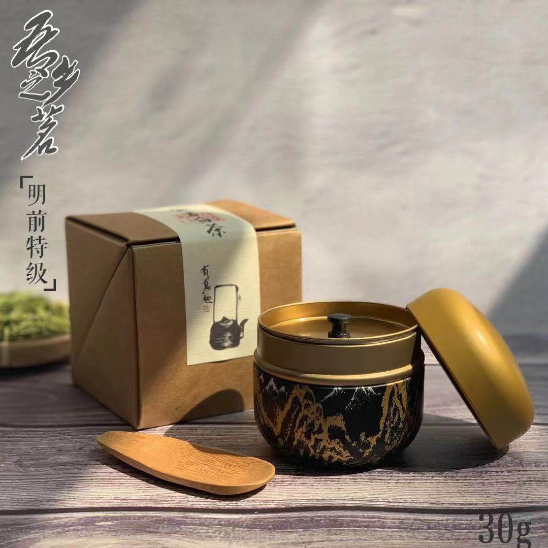 安吉特产白茶红茶复古中国风茶叶伴手礼出国送老外小罐茶定制礼品