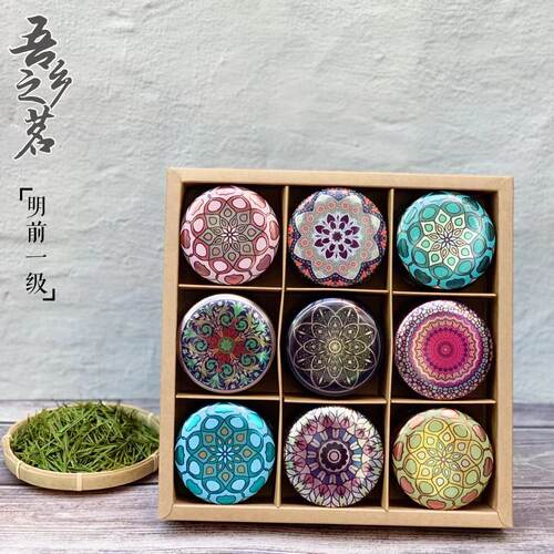 安吉特产白茶敦煌莫高窟茶叶礼盒
