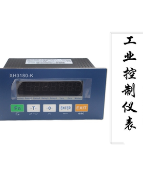 Profinet通讯显示器连接TCP/IP工业控制PN通信配料定量包装秤仪表
