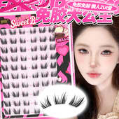 梦鹿免胶大公主浓密大容量假睫毛自然恶魔眼睫毛仿真分段懒人上镜