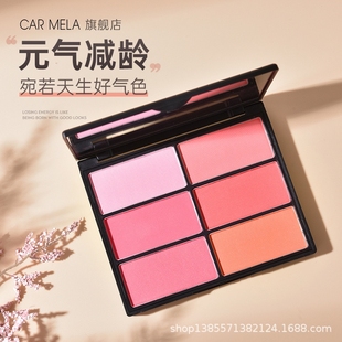ins卡梅拉多色腮红盘组合平价粉橘色胭脂眼影持久舞台便携自然女