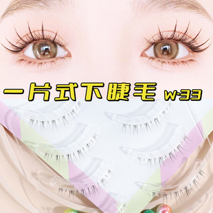梦鹿下睫毛w 片眼假 33假眼卷翘自贴女超自然单簇整条透明梗一片式