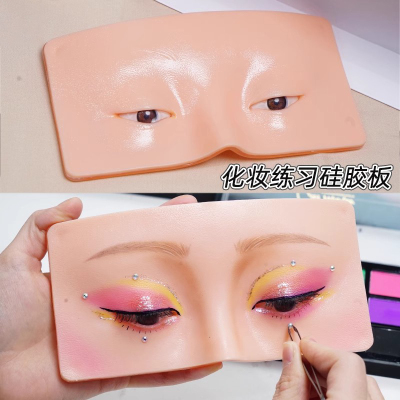 化妆练新手脸硅胶皮模型