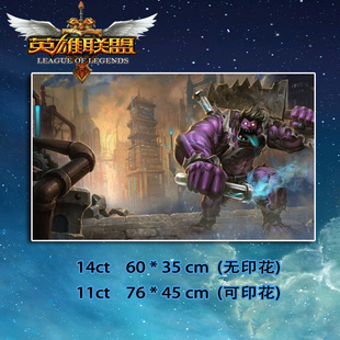 [印花]漫游绣*英雄联盟十字绣祖安狂人蒙多医生*包邮