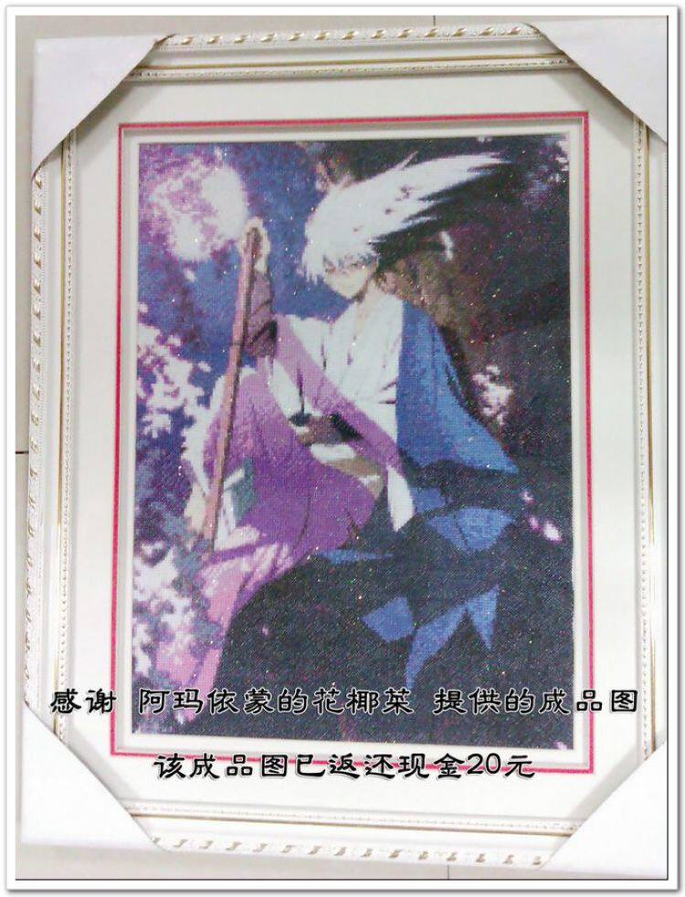 精准风印花动漫非成品十字绣
