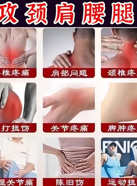 亚健康调理身体护理精油排毒素养颜舒筋活络祛除寒湿外绿色更健康