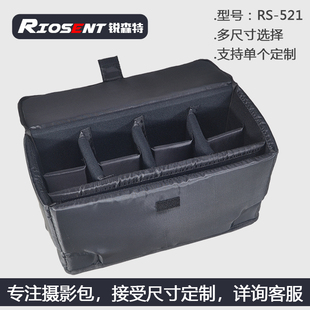 锐森特RS-521寸机长箱登机箱摄影单反相机包器材竖开箱机师内胆包