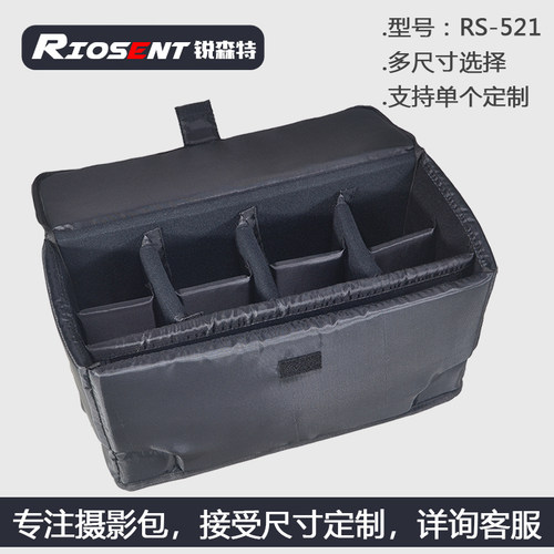 机长箱登机箱摄影相机开箱内胆