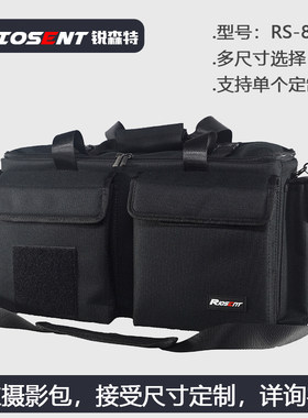RIOSENT锐森特摄像机包