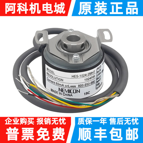 日本内密控编码器HES-1024-2MHT