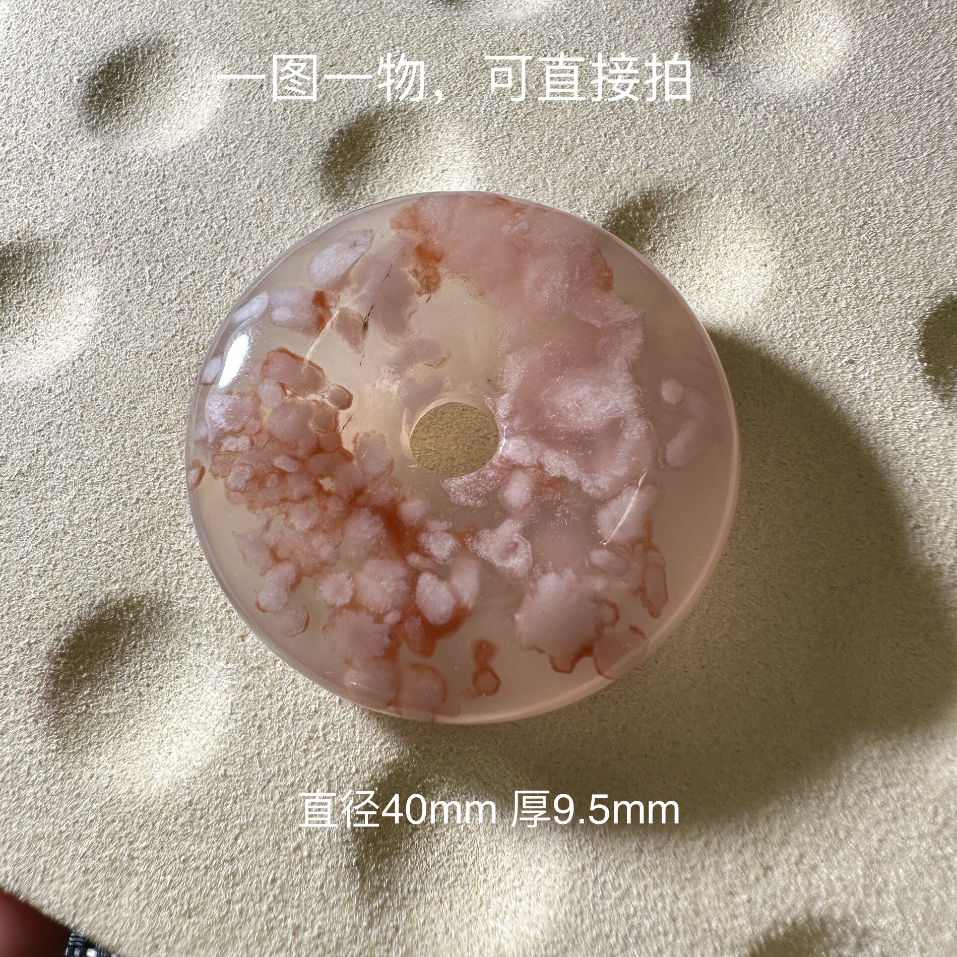 天然红色樱花玛瑙平安扣貔貅麒麟手把件摆件手工雕刻花件把玩玉石