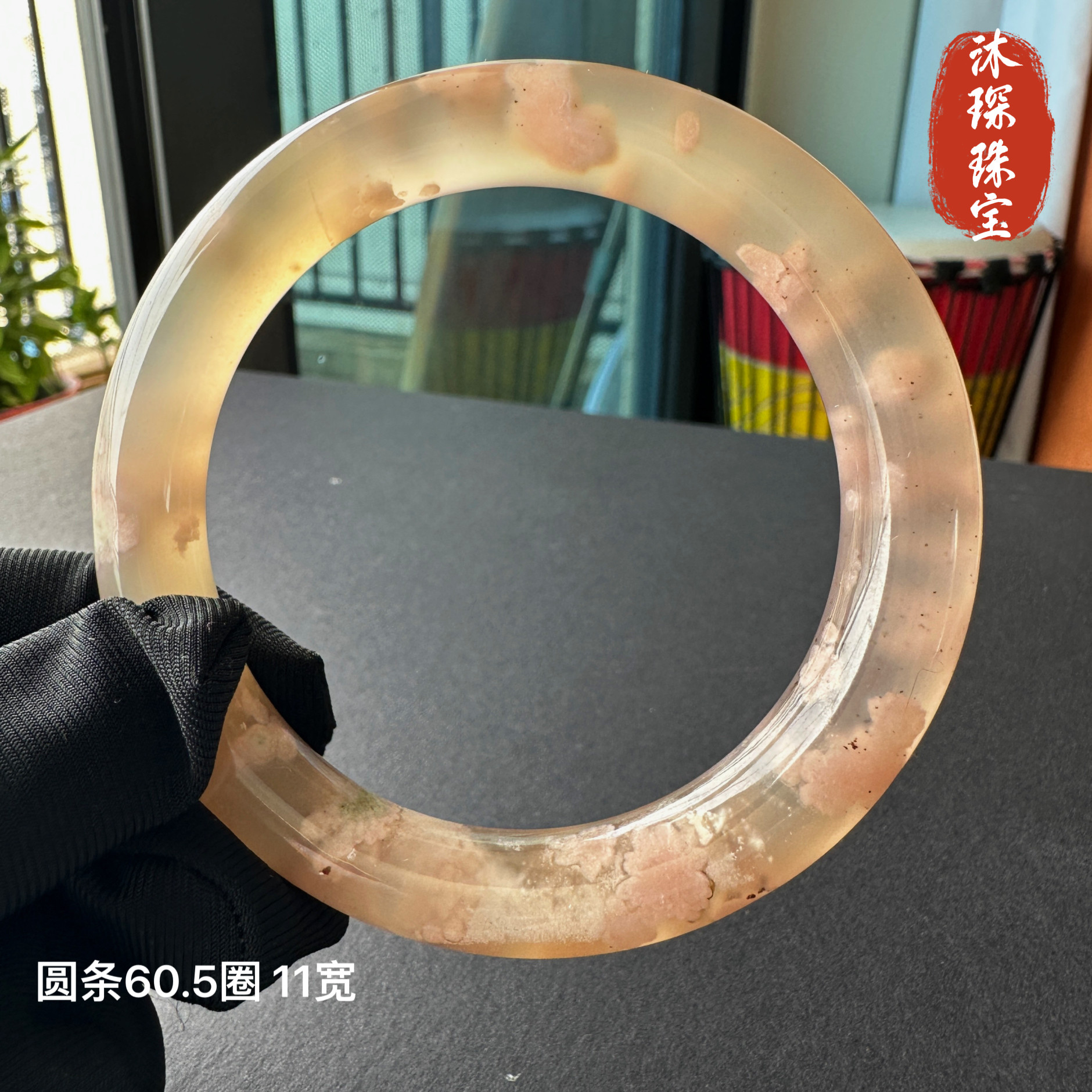 60圈时尚百搭樱花玛瑙胖圆条手镯