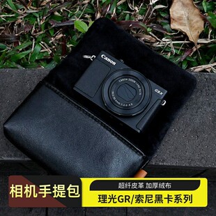 适用索尼黑卡相机包理光GR3X M5A GR3 RX100M6