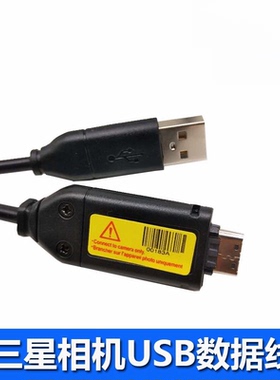 适用三星PL20 PL80 PL100 PL120 PL170相机电池充电器电池数据线