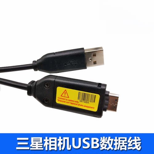 适用三星PL20 PL80 PL100 PL120 PL170相机电池充电器电池数据线