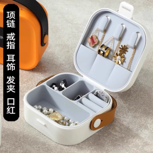 耳饰首饰收纳盒小精致收拾饰品口红项链戒指耳夹包可携带分格盒