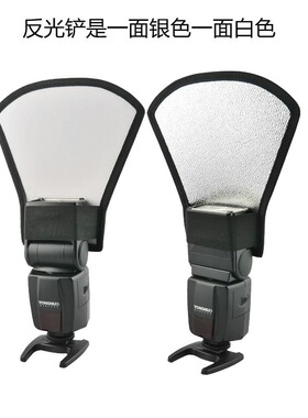 适用佳能430EX11 540EX 550EX 580EX 580EX11 600EX闪光灯反光板