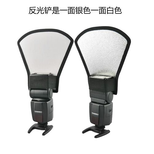 适用佳能430EX11 540EX 550EX 580EX 580EX11 600EX闪光灯反光板