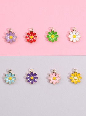 滴油雏菊吊坠太阳花diy钥匙扣耳环项链吊坠挂件钥匙扣装饰品