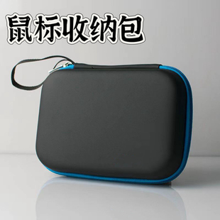 适用罗技G PRO无线鼠标包x superlight二代GPW狗屁王一代保护盒